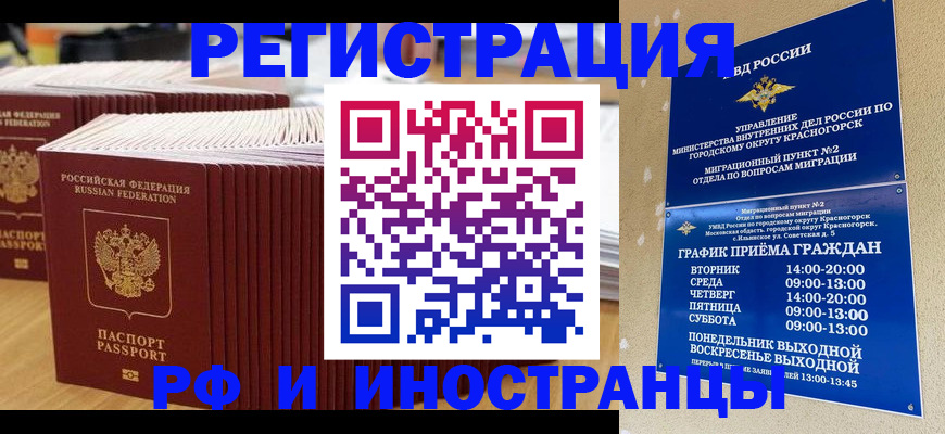 регистрация для дет. сада в Коммунаре