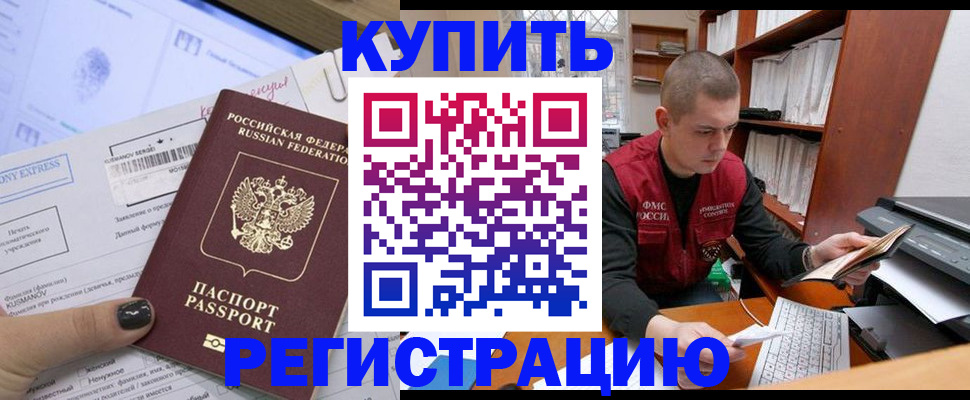 пропишу в квартире в Коммунаре