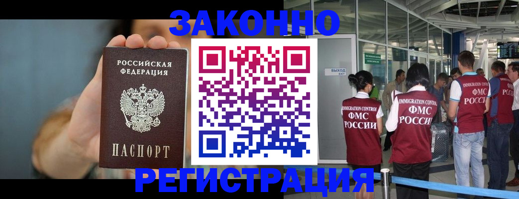 прописка поиск в Коммунаре